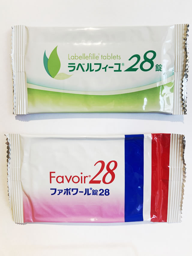 避妊用低用量ピル ラベルフィーユ・ファボワール